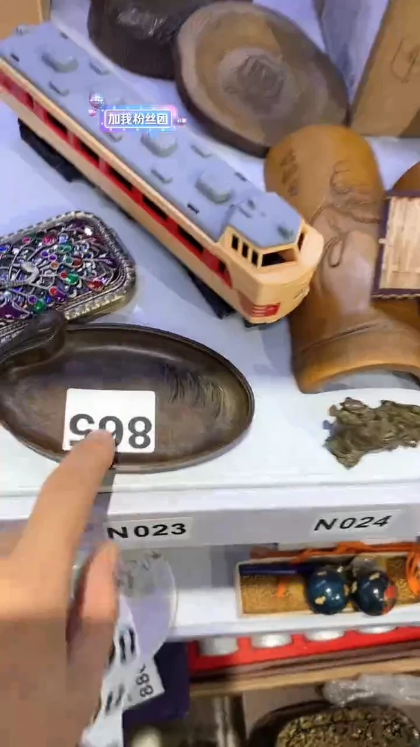 瓷片瑞****）865 两个瑞麒西拉子（车）
