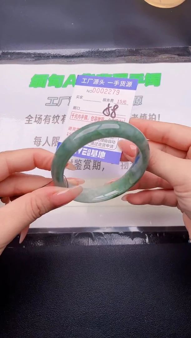 翡翠手镯未镶嵌按图片拍下发货