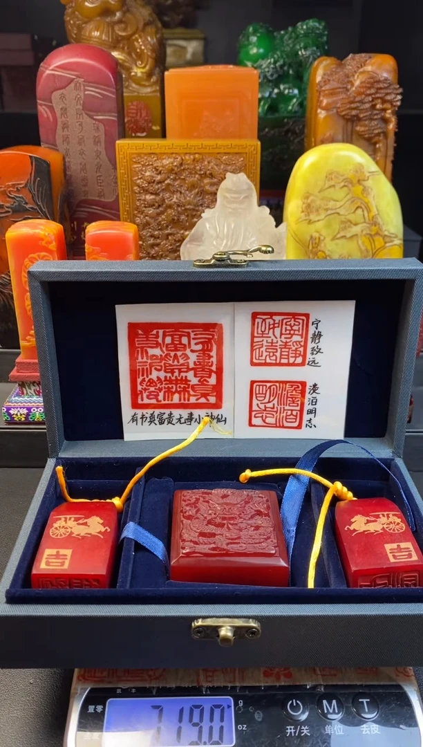 寿山石印石红田龙马套章礼盒