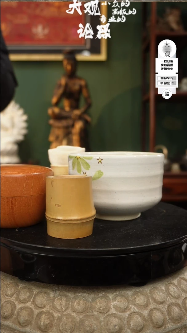 【闪购商品】瓷片大观论器套装