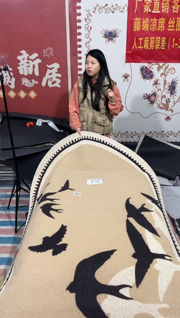 不退不换丝圈瑕疵地垫120*180cm140