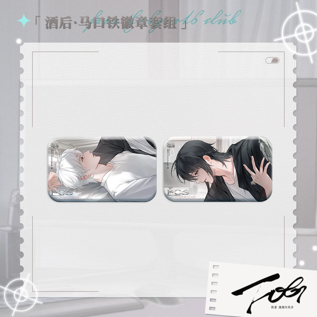 猫耳FM《fog电竞》广播剧系列周边 徽章柠檬茶