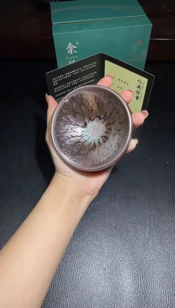 茶盏余旋七彩百花73