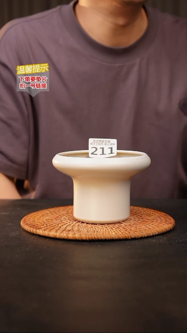 瓷片211 内口径约10  外高约9