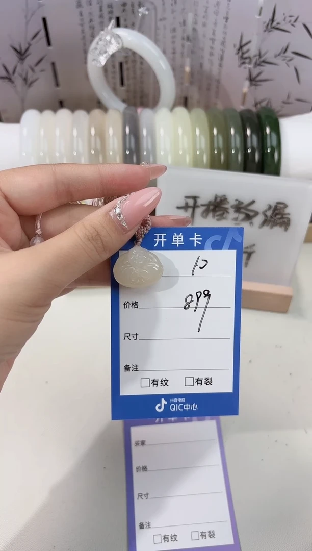 吊坠(赠链)未镶嵌和田玉抱抱佛10