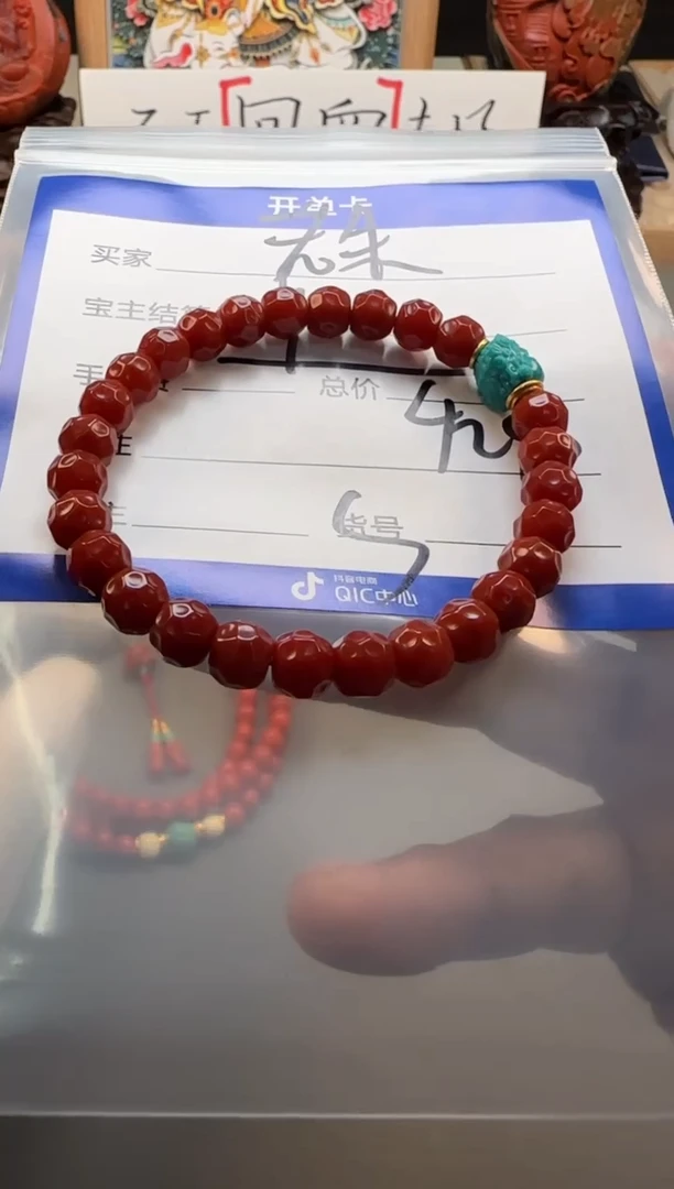 【闪购商品】南红玛瑙手串手串未镶嵌手串手串