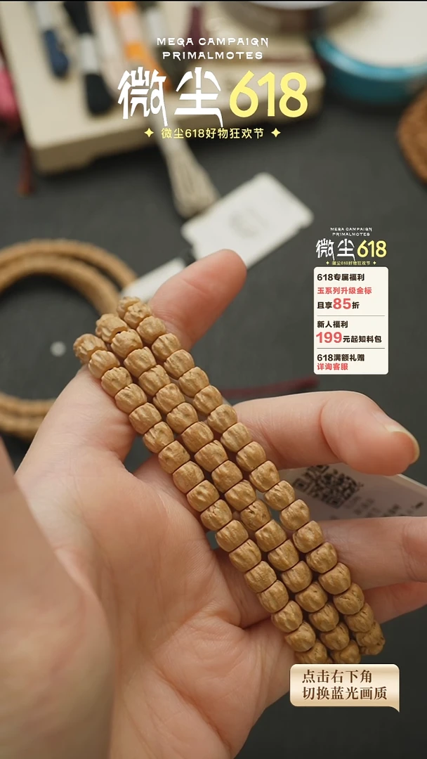 柏香籽/百香籽吊坠玉系列6.5mm 直切鬼596