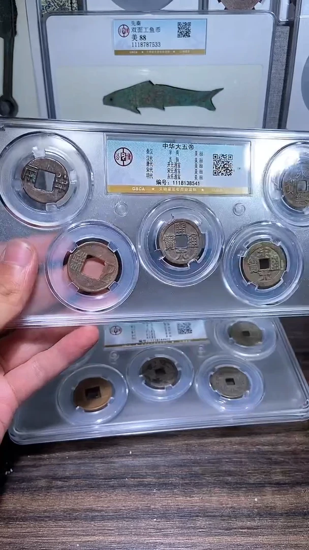 铜历代 中华大五帝一套