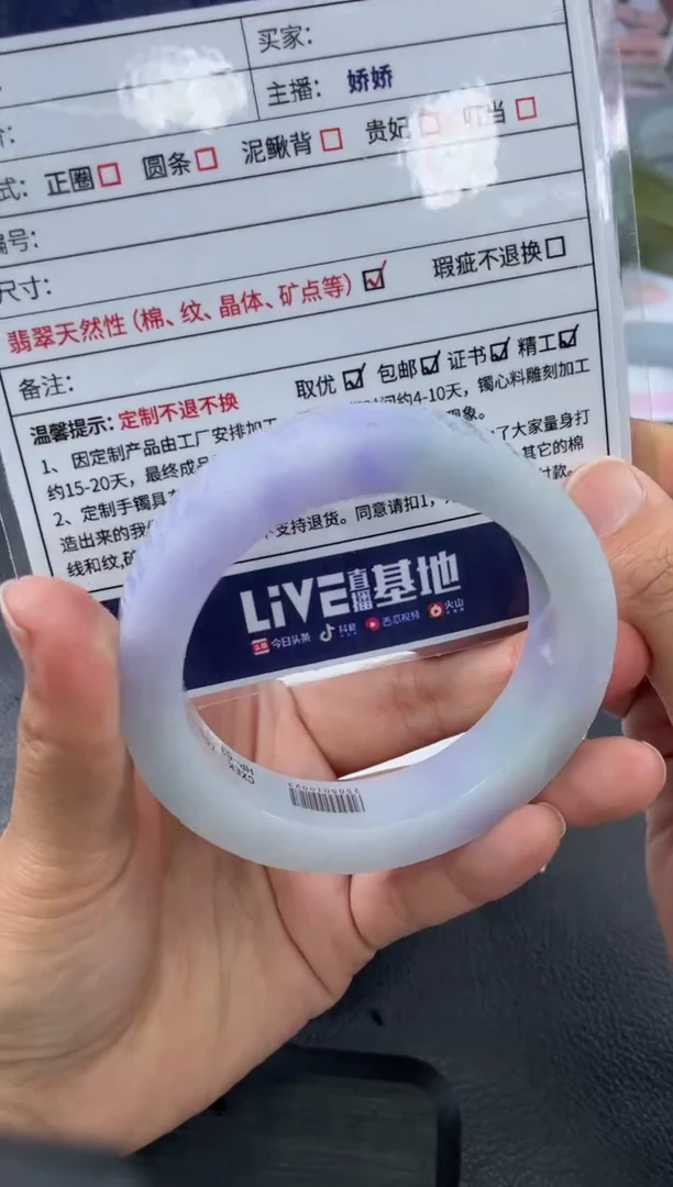 未镶嵌手镯定制翡翠睡****?定制手镯WHFC/DZS52