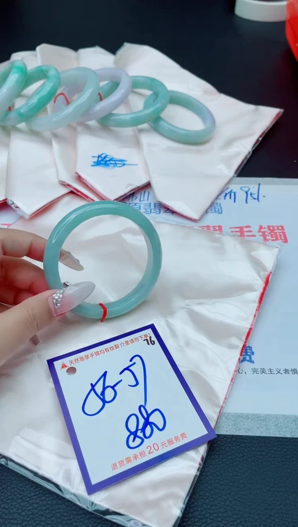 未镶嵌手镯翡翠11111111