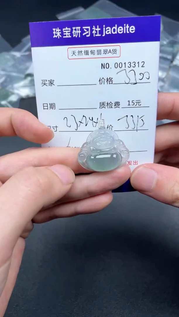 【闪购商品】翡翠颈饰18K金镶嵌013312