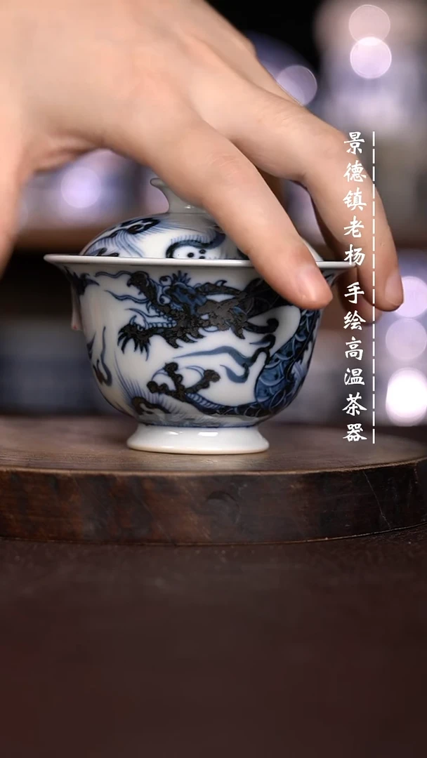 微瑕福利 现代瓷 130 柴 开片 瑕