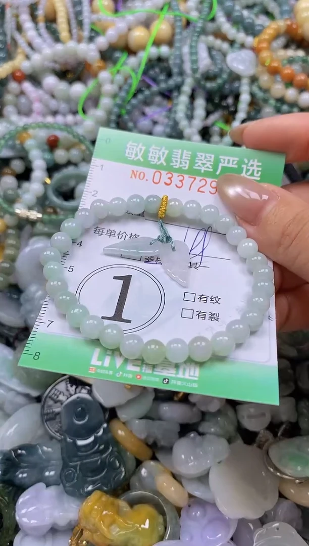 颈饰未镶嵌翡翠闪购0337297多样性发其一
