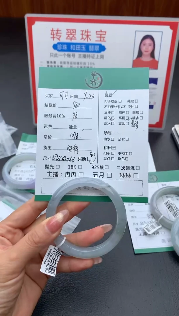 未镶嵌手镯翡翠可*✨手镯