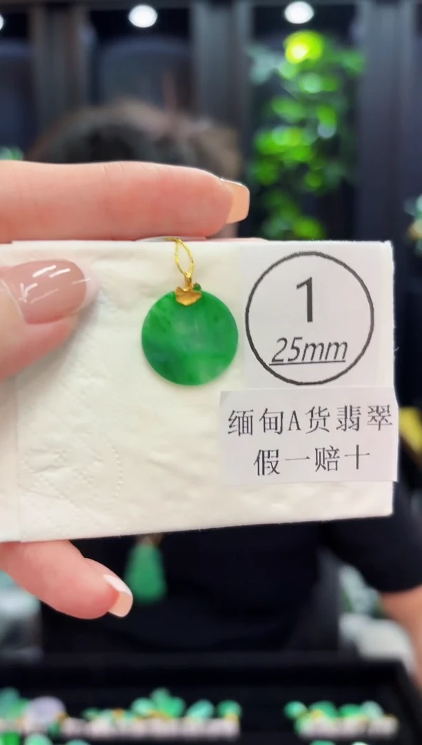 颈饰18K金镶嵌翡翠缅料A货/支持复检/一件