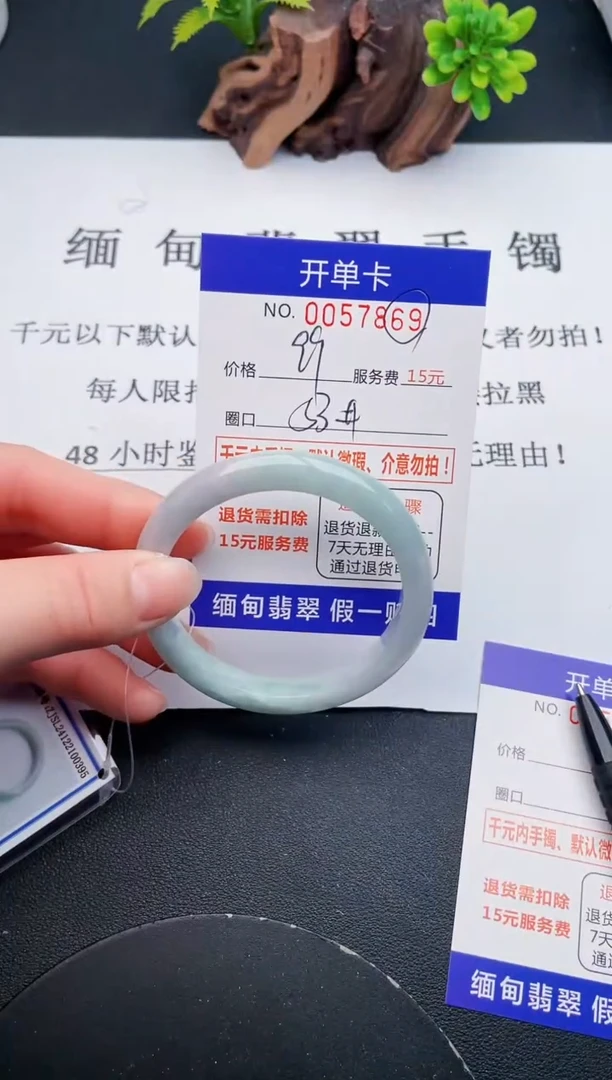 【闪购商品】翡翠手镯未镶嵌69天然翡翠A货
