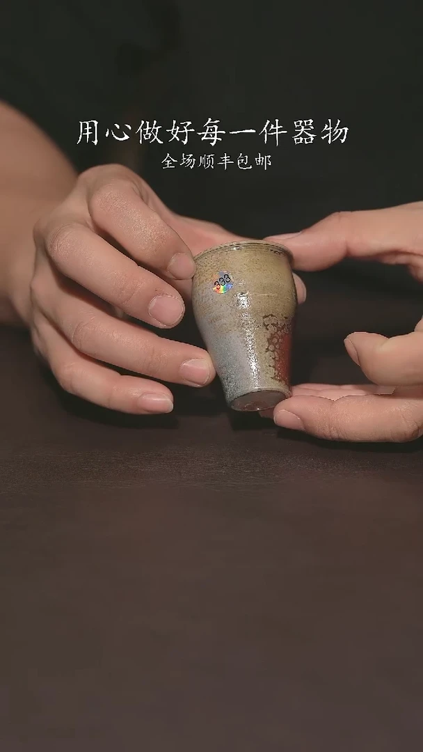 又见柴烧不退不换333