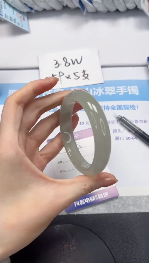 石英质玉手镯未镶嵌V158-60.9