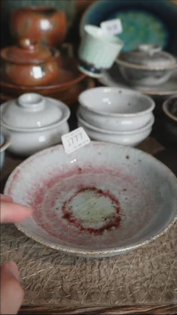 J777号划手特价拍品，一物一拍