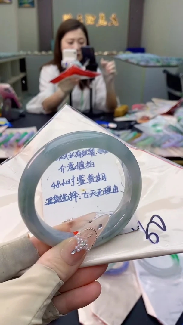 未镶嵌手镯翡翠0232022552