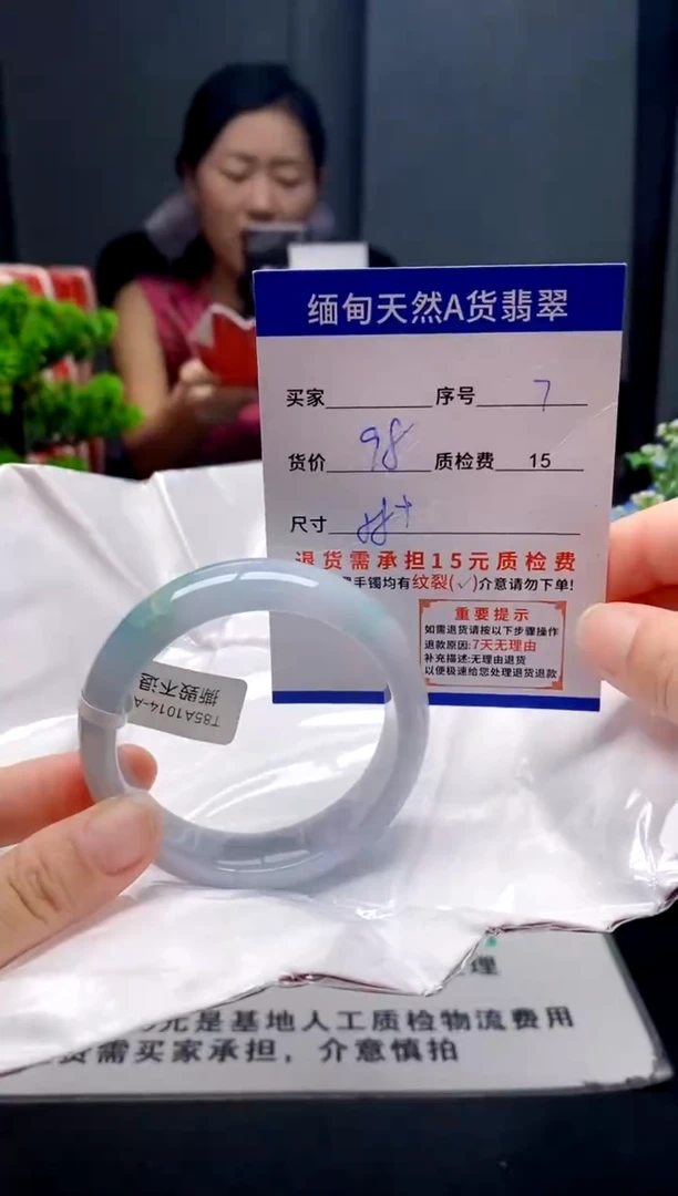 未镶嵌手镯翡翠7缅甸天然A货翡翠需包容瑕疵，介意慎拍