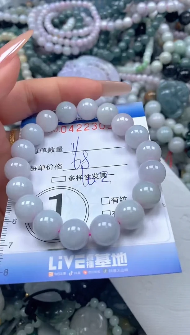 颈饰未镶嵌翡翠闪购0422305