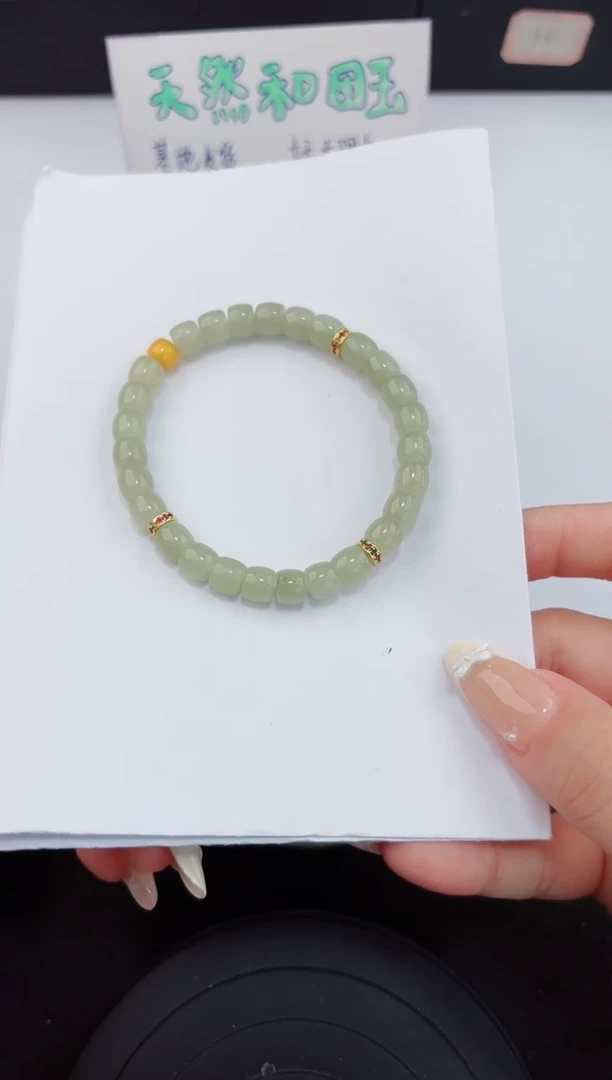 手串未镶嵌和田玉555嗨购微色差T