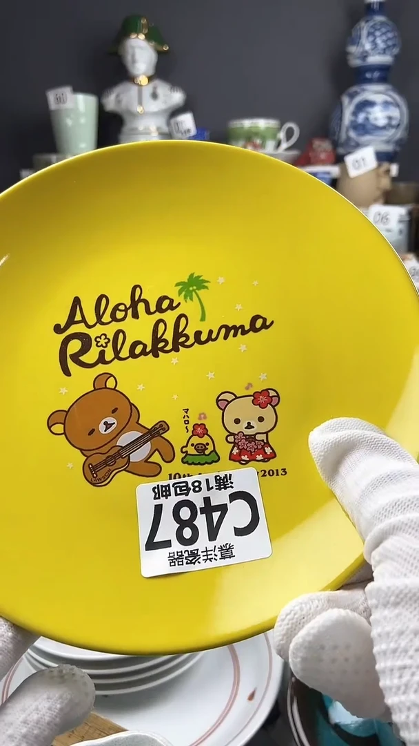 【闪购商品】瓷片点点关注感谢支持支持