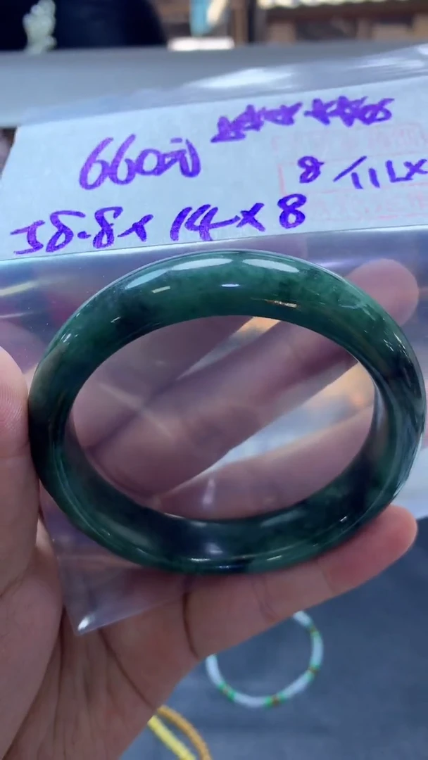 未镶嵌定制翡翠67 手镯58.8#660元毛货需抛光