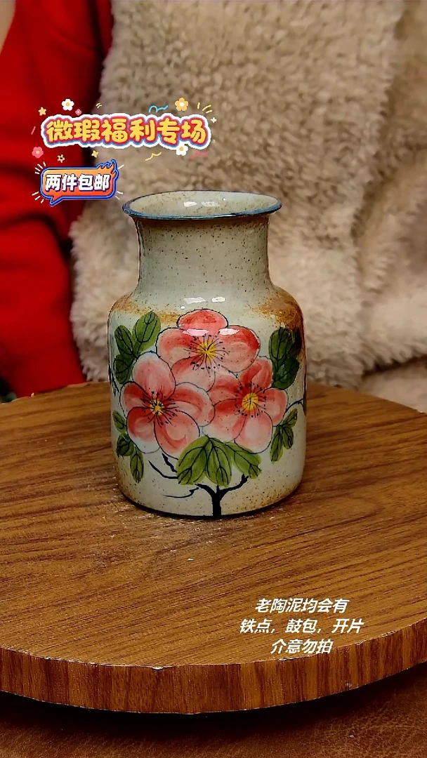 杯子陶二单包邮，手绘釉下彩陶瓷，微瑕