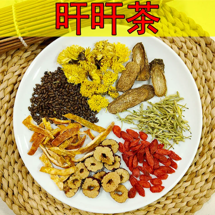 【菊花牛蒡茶】菊花+牛蒡+金银花+枸杞+红枣+陈皮+决明子