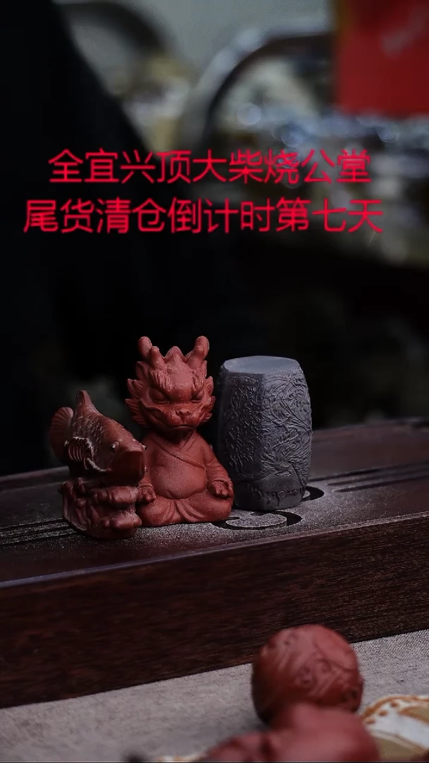 茶壶紫砂宜兴紫砂柴烧