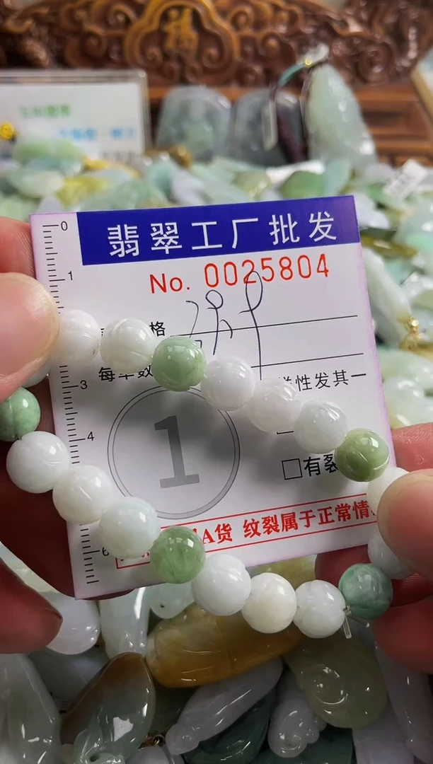 【闪购商品】翡翠颈饰未镶嵌扣头天然A货翡翠