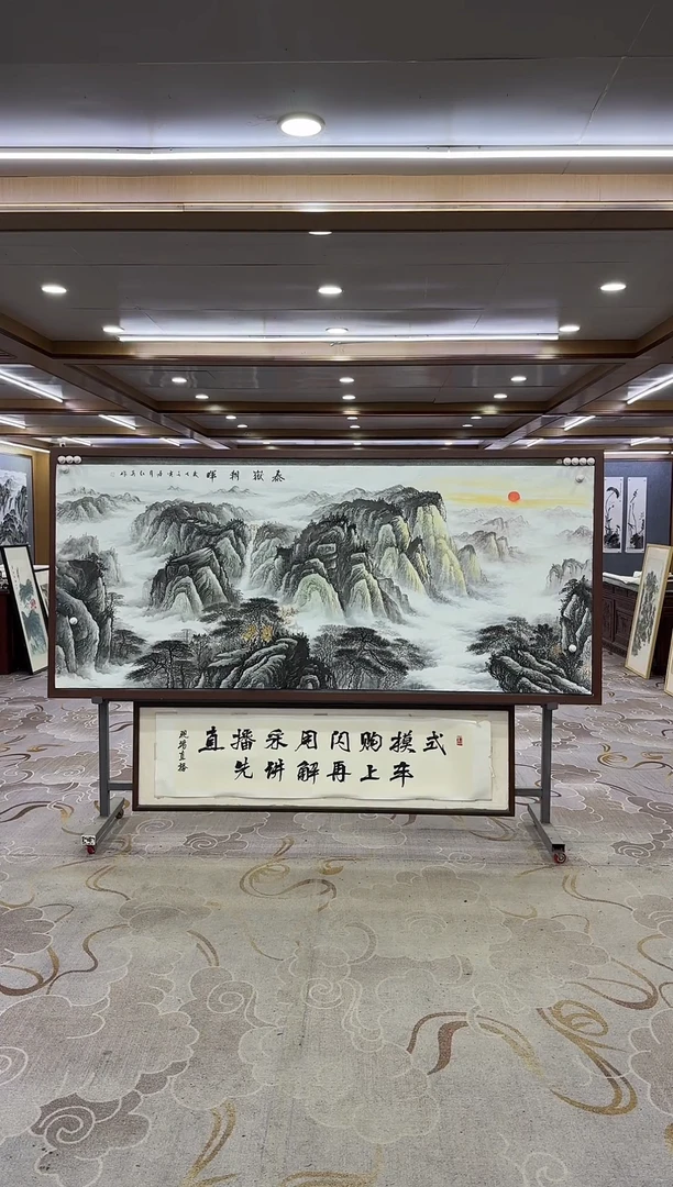 绘画と**Q绘画xc王红兵-八尺-国画