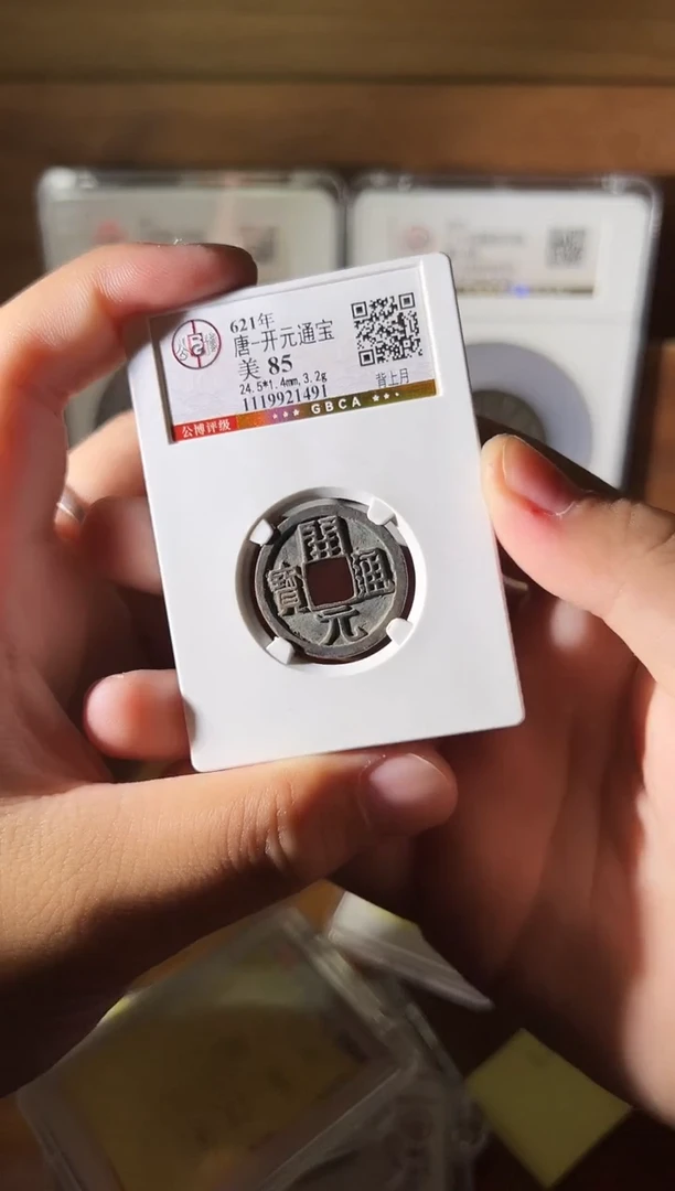 铜1111111111111