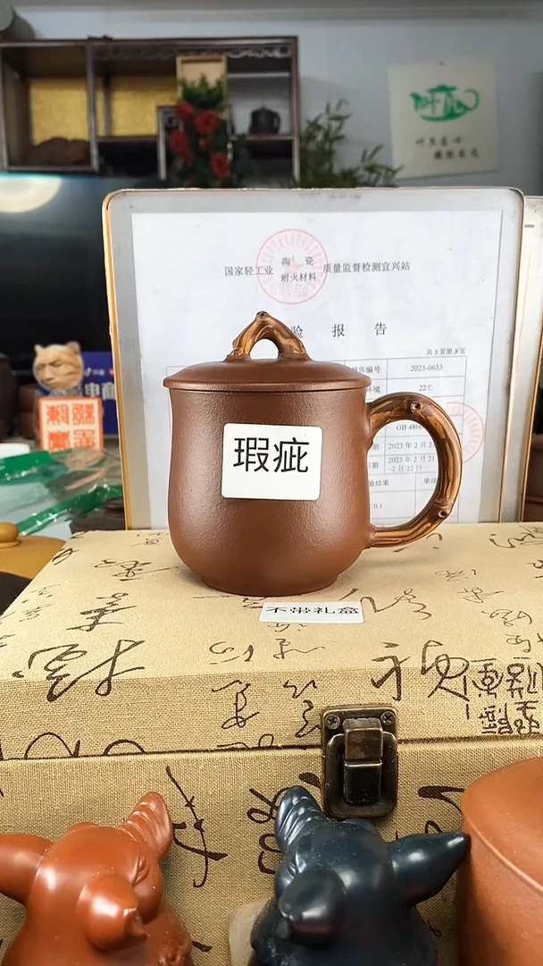 茶杯紫砂紫砂盖杯