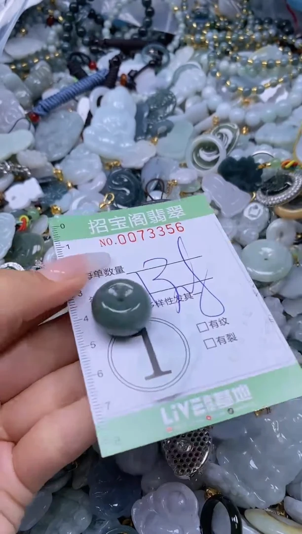 翡翠未镶嵌颈饰闪购0073356