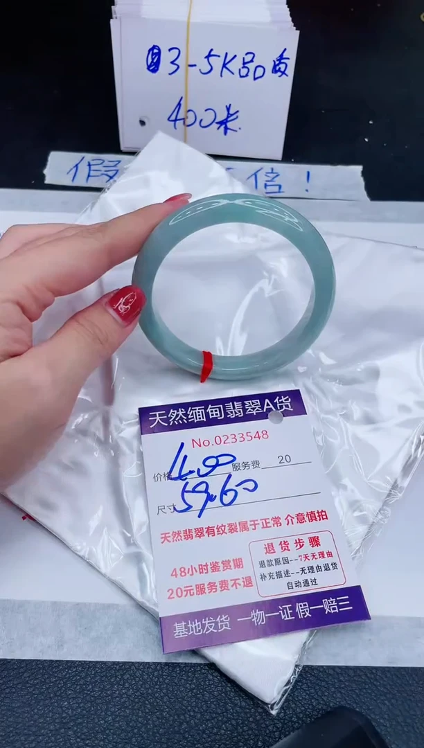 未镶嵌手镯翡翠400.00