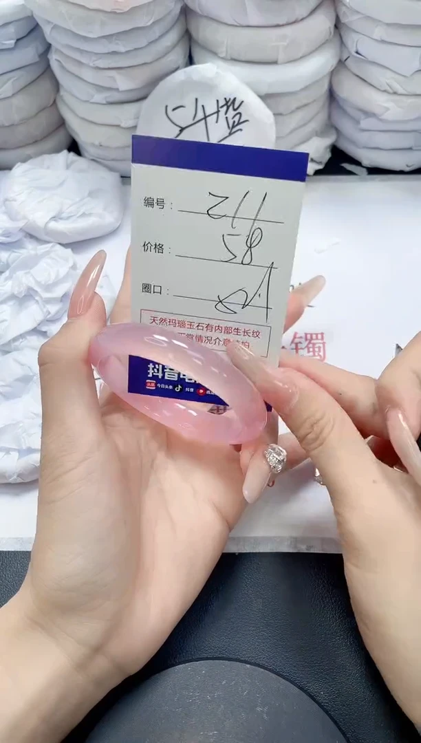 未镶嵌手镯玛瑙/玉髓211