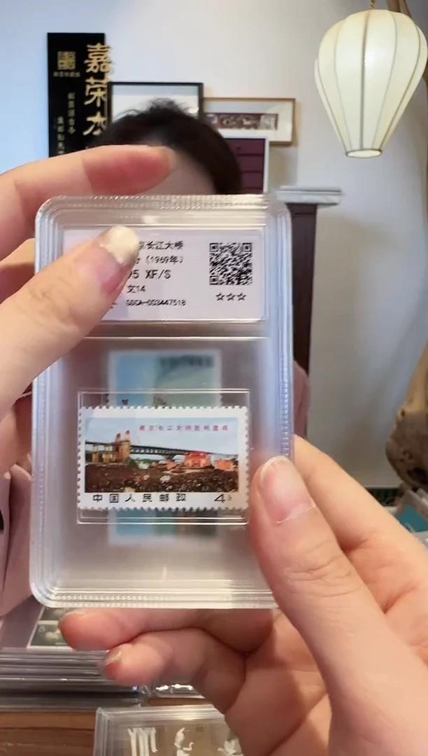 【闪购商品】文14 南京长江大桥-封装评级