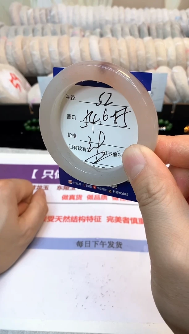 未镶嵌手镯石英质玉52