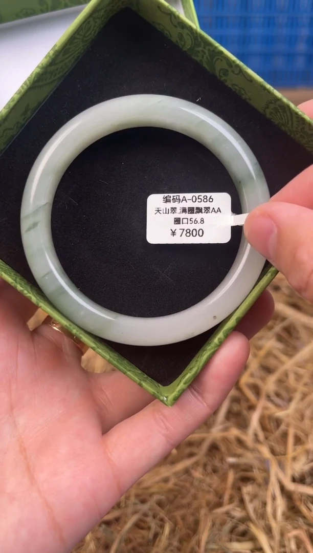 未镶嵌手镯石英质玉编码A0586