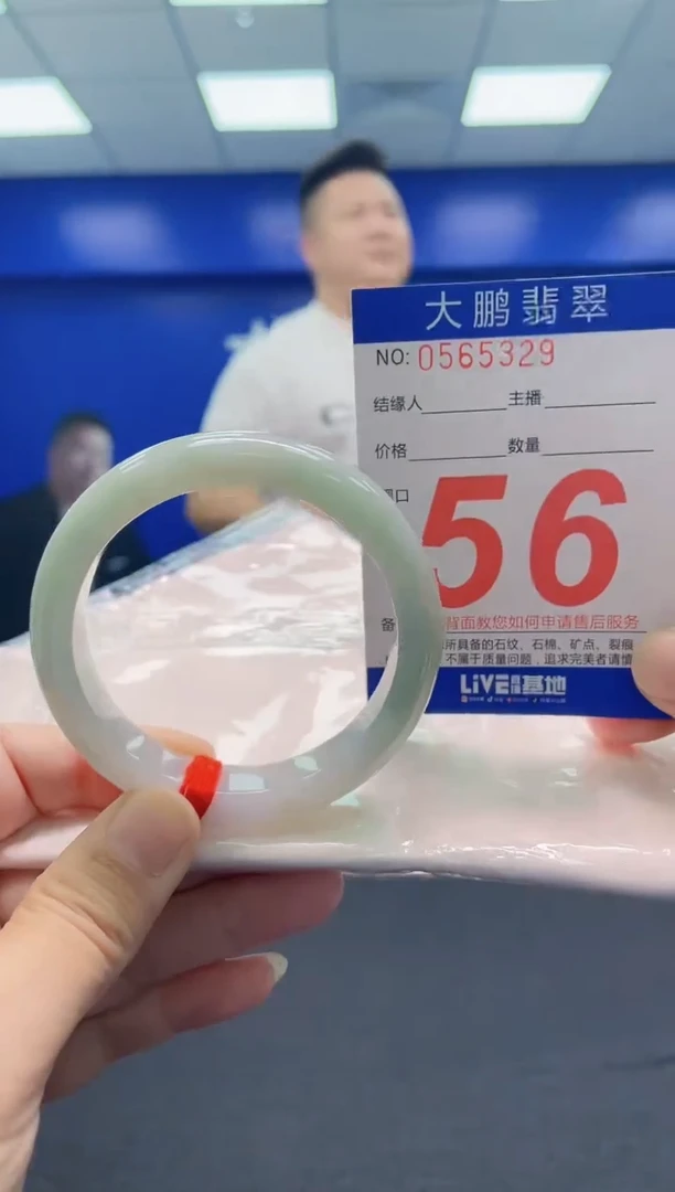 翡翠手镯未镶嵌AAAAAAAAA