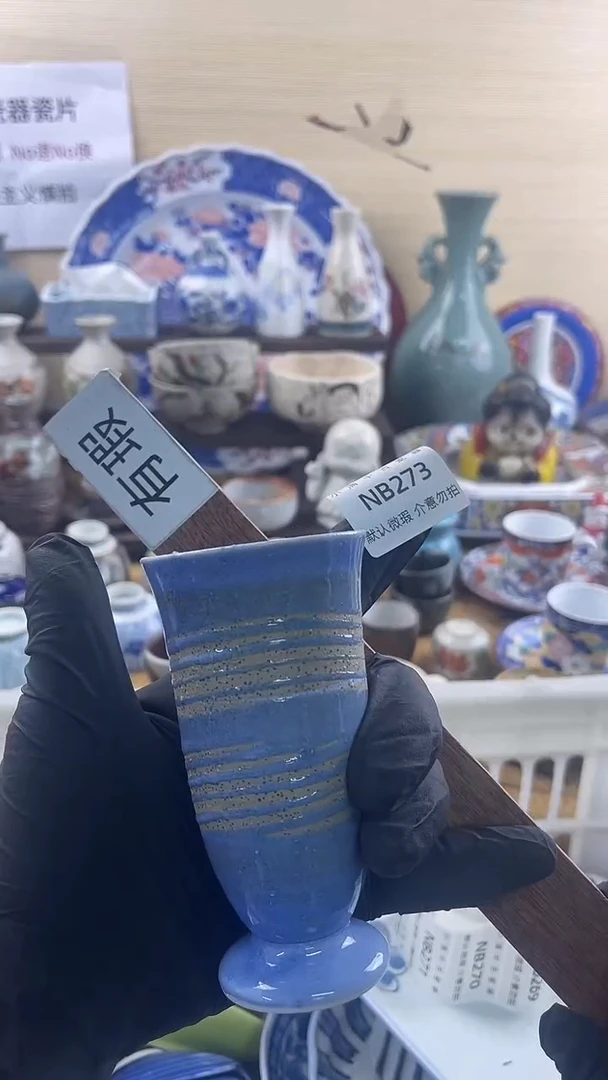 其他陶瓷默认瑕疵满20包邮，除运输破损外NO退NO换