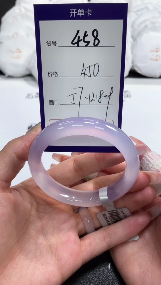 【闪购商品】玛瑙/玉髓手镯未镶嵌458