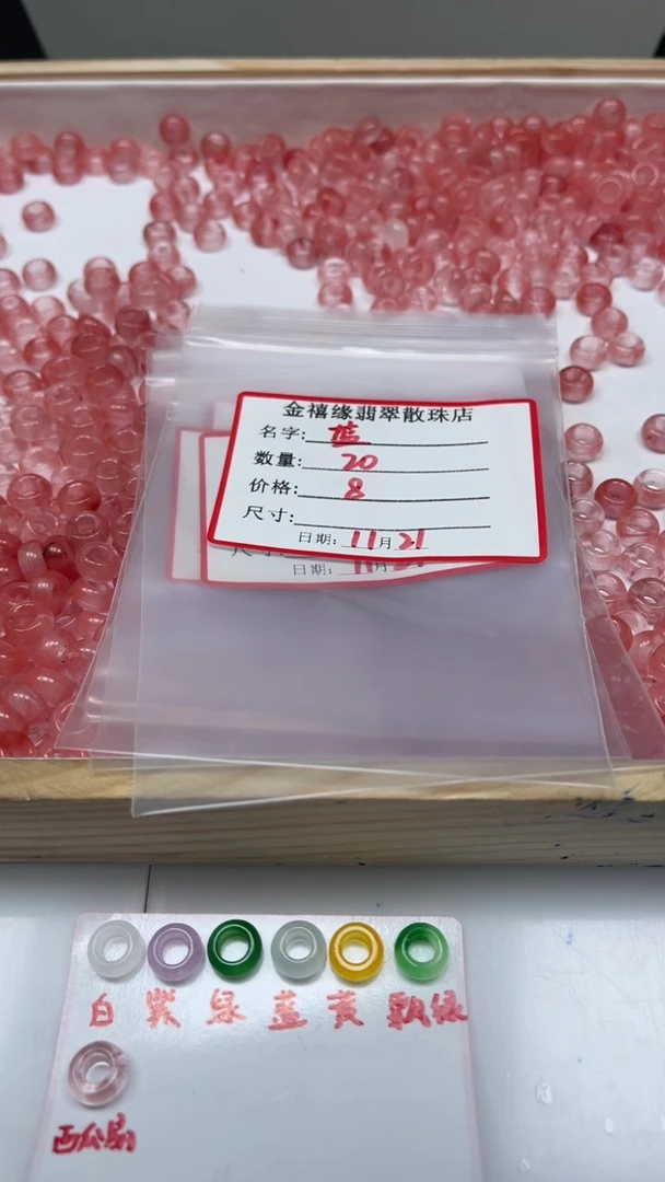 未镶嵌珠宝半成品水晶蓝***XE799 西瓜晶 甜甜圈内5mm