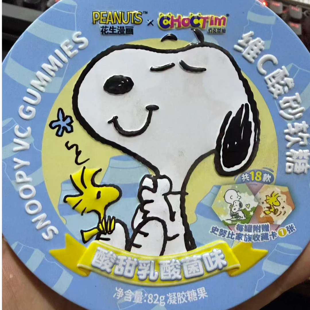 史努比维C酸砂软糖含收藏卡(限期12月10)