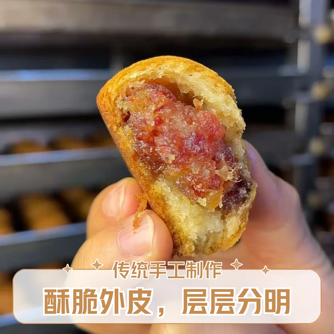 （新粉福利）10枚50g云南火腿月饼，三年老火腿制作
