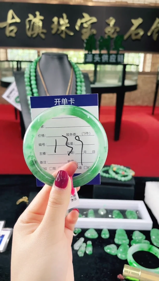 未镶嵌手镯石英质玉（非洲翠）微瑕，一经发货，运费不退介意勿拍