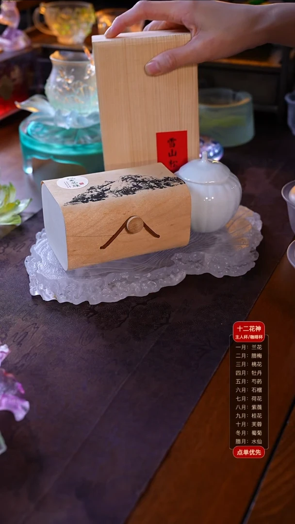 手工艺品琉璃含*莫离一罐+莫离一盒+松针1盒